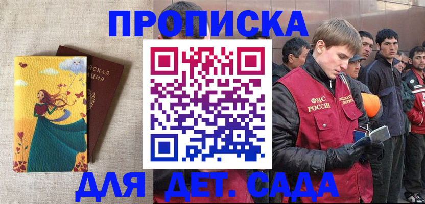 пропишу в квартире в Вологде