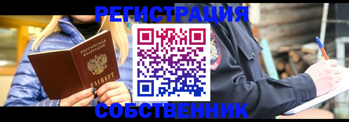 регистрация для дет. сада в Вологде